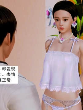 [3D]不良少女 01-07(全)_0680