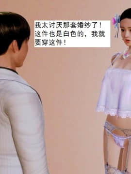 [3D]不良少女 01-07(全)_0686