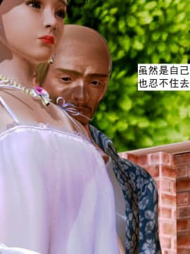 [3D]不良少女 01-07(全)_0697