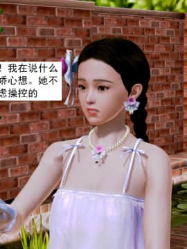 [3D]不良少女 01-07(全)_0708