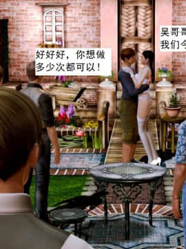 [3D]不良少女 01-07(全)_0714