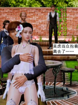 [3D]不良少女 01-07(全)_0715