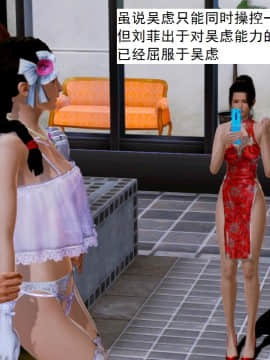 [3D]不良少女 01-07(全)_0721