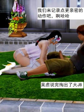 [3D]不良少女 01-07(全)_0725