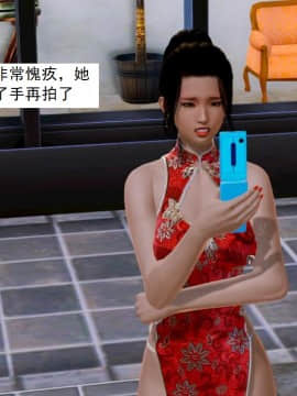 [3D]不良少女 01-07(全)_0735