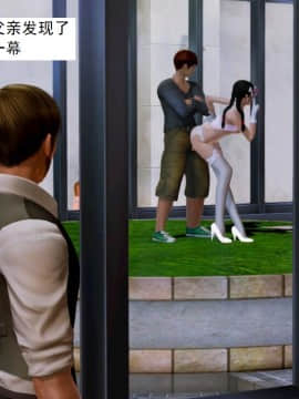 [3D]不良少女 01-07(全)_0738