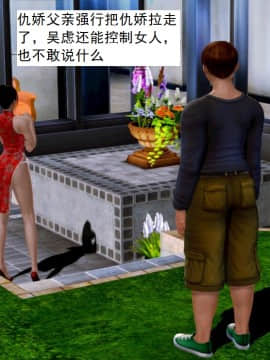 [3D]不良少女 01-07(全)_0745
