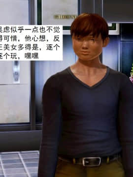 [3D]不良少女 01-07(全)_0746