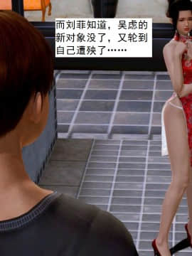 [3D]不良少女 01-07(全)_0747