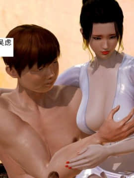 [3D]不良少女 01-07(全)_0757