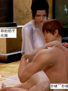 [3D]不良少女 01-07(全)_0776