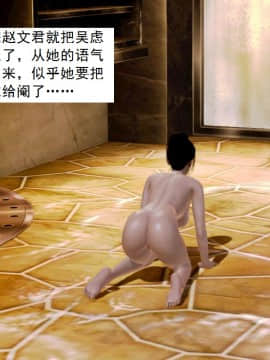 [3D]不良少女 01-07(全)_0793