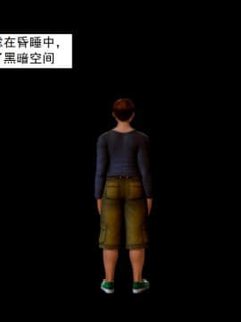 [3D]不良少女 01-07(全)_0798