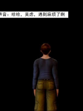 [3D]不良少女 01-07(全)_0800