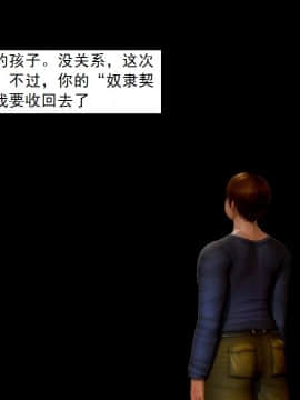 [3D]不良少女 01-07(全)_0802