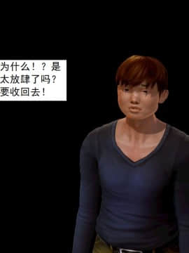 [3D]不良少女 01-07(全)_0803