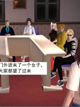 [3D]校园奴隶契约 第二部(求精学院)01-03_0016