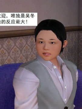 [3D]校园奴隶契约 第二部(求精学院)01-03_0017