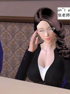 [3D]校园奴隶契约 第二部(求精学院)01-03_0037