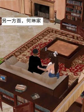 [3D]校园奴隶契约 第二部(求精学院)01-03_0071