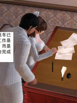 [3D]校园奴隶契约 第二部(求精学院)01-03_0104