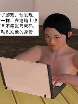 [3D]校园奴隶契约 第二部(求精学院)01-03_0128