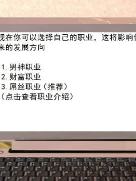 [3D]校园奴隶契约 第二部(求精学院)01-03_0129
