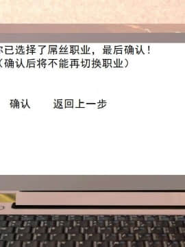 [3D]校园奴隶契约 第二部(求精学院)01-03_0133