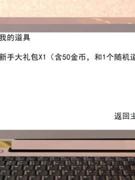 [3D]校园奴隶契约 第二部(求精学院)01-03_0136