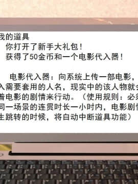 [3D]校园奴隶契约 第二部(求精学院)01-03_0137