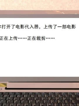 [3D]校园奴隶契约 第二部(求精学院)01-03_0142