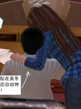 [3D]校园奴隶契约 第二部(求精学院)01-03_0160