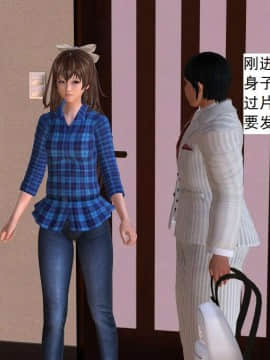 [3D]校园奴隶契约 第二部(求精学院)01-03_0170