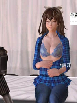 [3D]校园奴隶契约 第二部(求精学院)01-03_0180