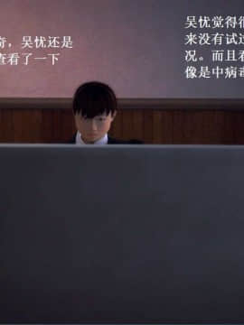 [3D]校园奴隶契约 第一部1-72(完)_0015