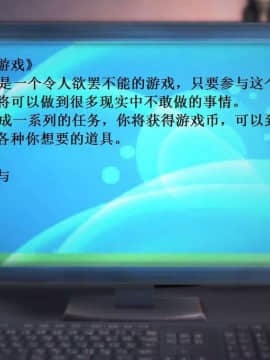 [3D]校园奴隶契约 第一部1-72(完)_0016