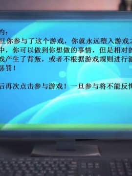 [3D]校园奴隶契约 第一部1-72(完)_0019