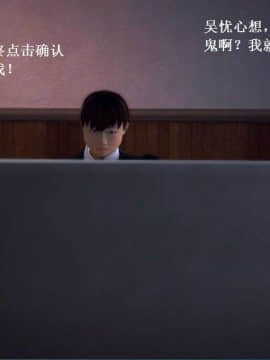 [3D]校园奴隶契约 第一部1-72(完)_0020
