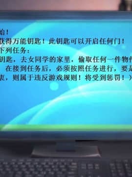 [3D]校园奴隶契约 第一部1-72(完)_0023