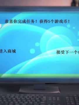 [3D]校园奴隶契约 第一部1-72(完)_0030