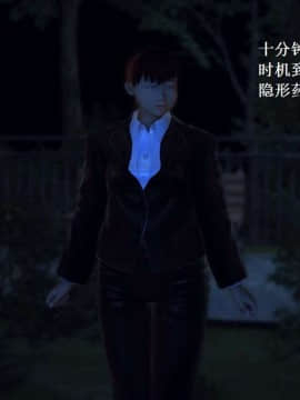 [3D]校园奴隶契约 第一部1-72(完)_0046