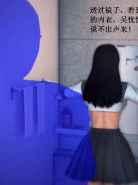 [3D]校园奴隶契约 第一部1-72(完)_0054