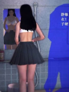 [3D]校园奴隶契约 第一部1-72(完)_0055
