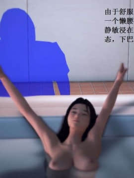 [3D]校园奴隶契约 第一部1-72(完)_0066