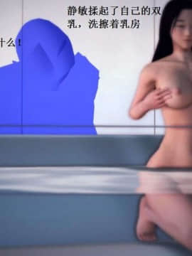 [3D]校园奴隶契约 第一部1-72(完)_0068