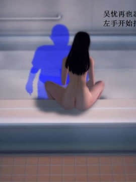 [3D]校园奴隶契约 第一部1-72(完)_0071