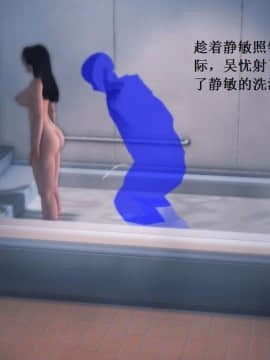 [3D]校园奴隶契约 第一部1-72(完)_0074