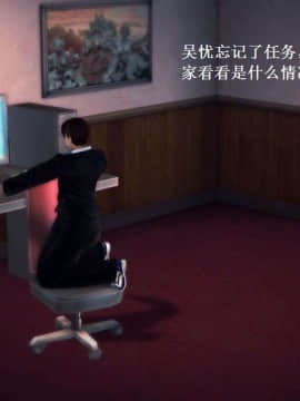 [3D]校园奴隶契约 第一部1-72(完)_0079