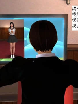 [3D]校园奴隶契约 第一部1-72(完)_0112