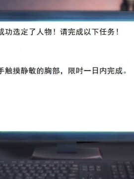 [3D]校园奴隶契约 第一部1-72(完)_0115